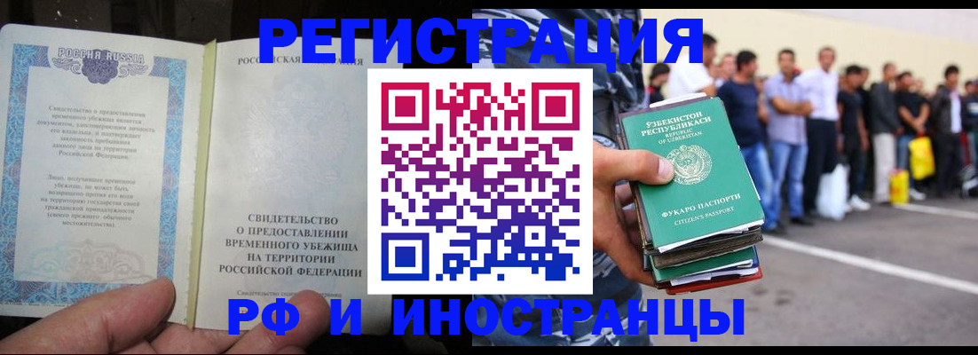 пропишу в квартире в Скопине